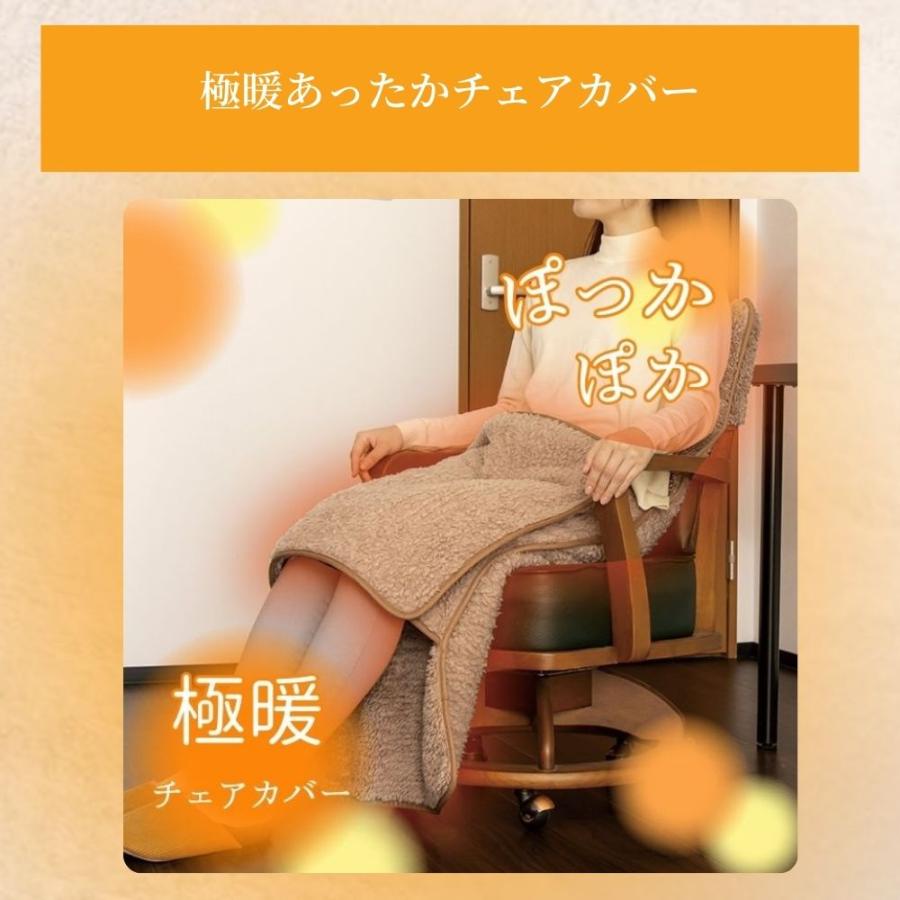 アルファックス あったか グッズ 冷える 対策 膝掛け 大判 冷え性 昼寝