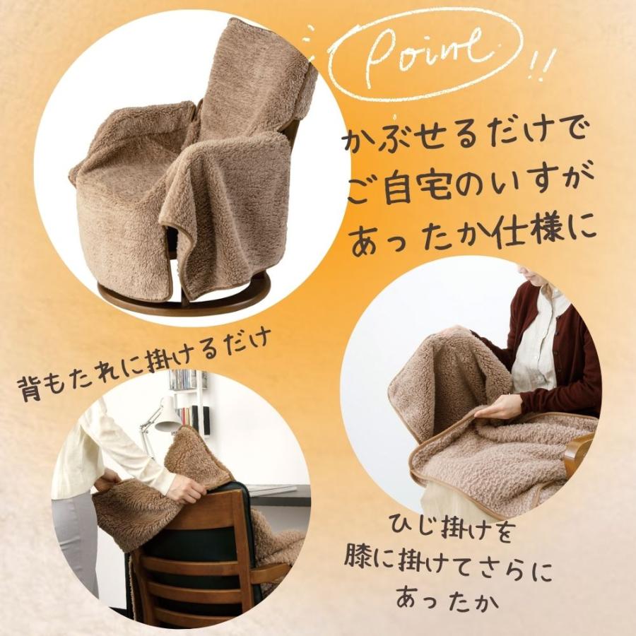 アルファックス あったか グッズ 冷える 対策 膝掛け 大判 冷え性 昼寝