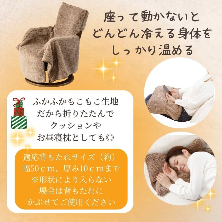 アルファックス あったか グッズ 冷える 対策 膝掛け 大判 冷え性 昼寝