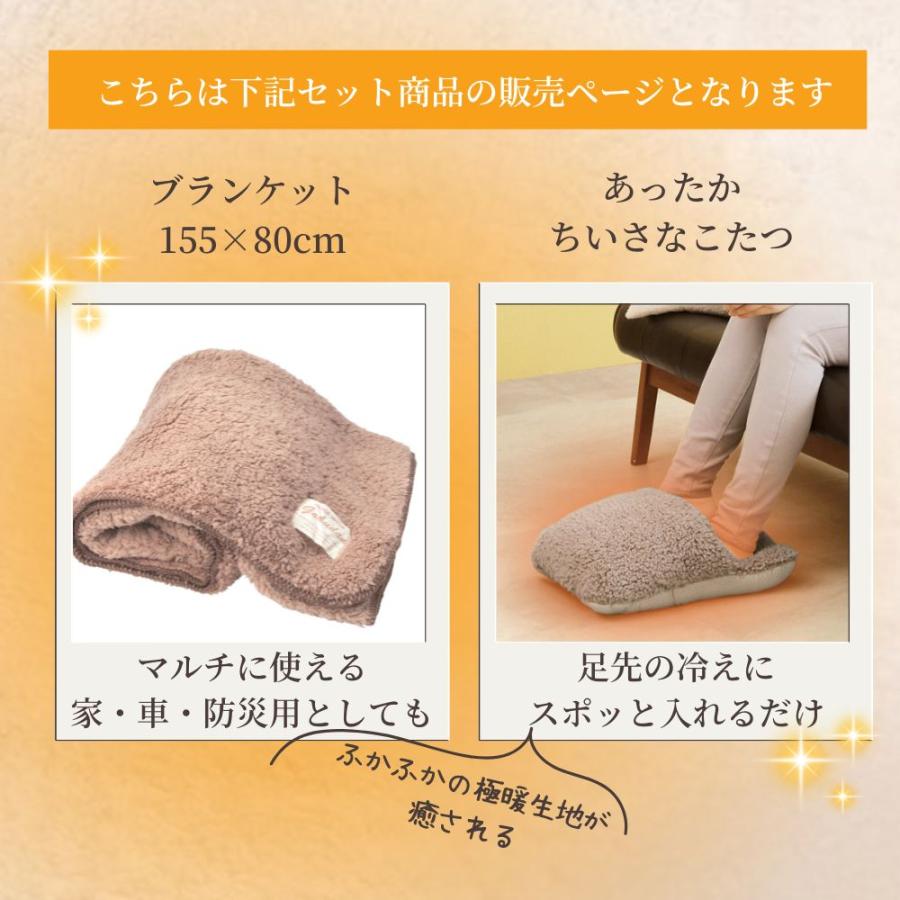 アルファックス あったか グッズ 冷える 対策 膝掛け 大判 足元 足