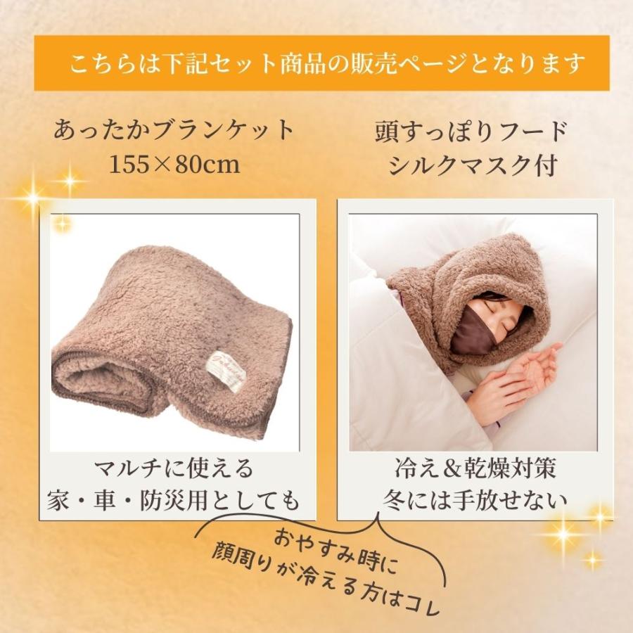 アルファックス あったか グッズ 冷える 対策 膝掛け 大判 ふわふわ