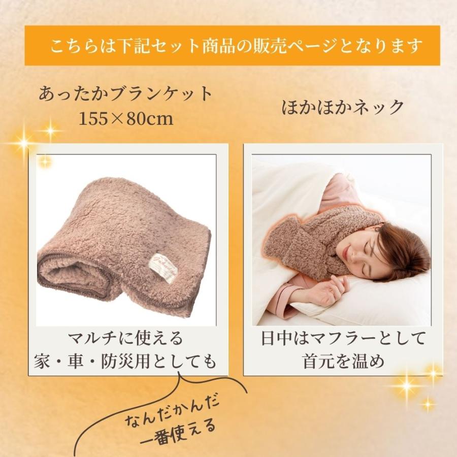 アルファックス あったか グッズ 冷える 対策 膝掛け 大判 ふわふわ