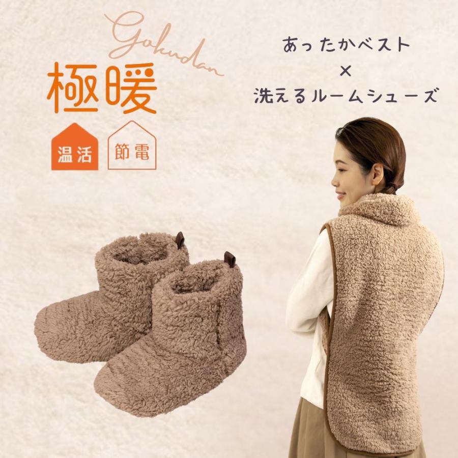 アルファックス 背中 冷える 対策 あったか グッズ 着る毛布 ベスト 肩 
