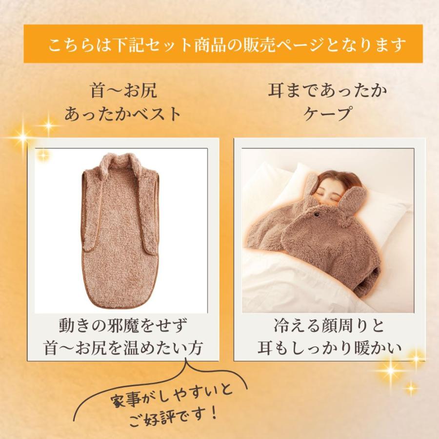 アルファックス 背中 冷える 対策 あったか グッズ 着る毛布 ベスト 肩