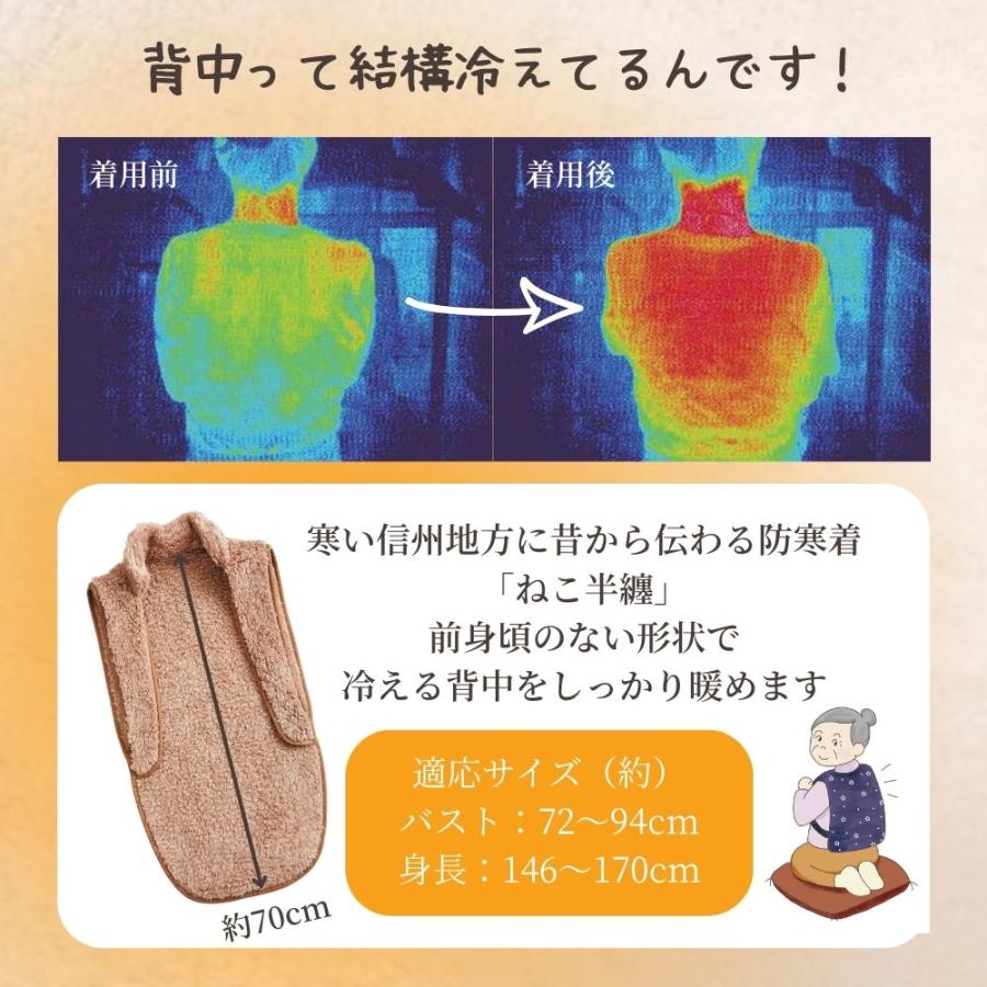 アルファックス 背中 冷える 対策 あったか グッズ 着る毛布 ベスト 肩
