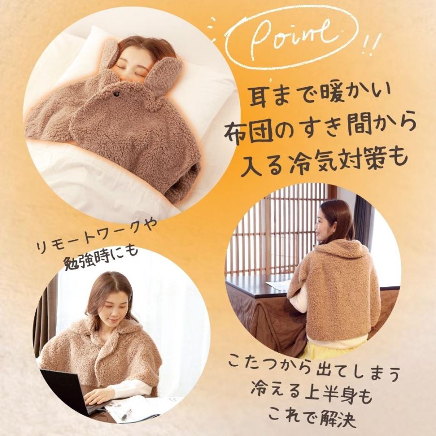 アルファックス 背中 冷える 対策 あったか グッズ 着る毛布 ベスト 肩