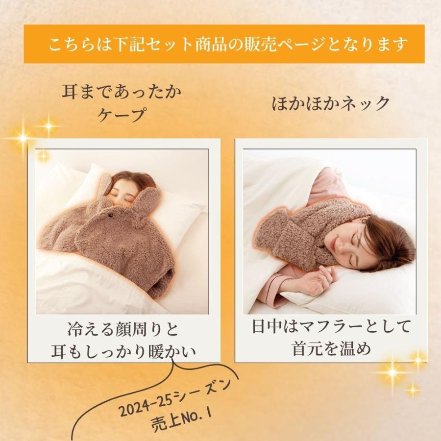 アルファックス あったかグッズ あったか グッズ 肩 首 二の腕 耳 首