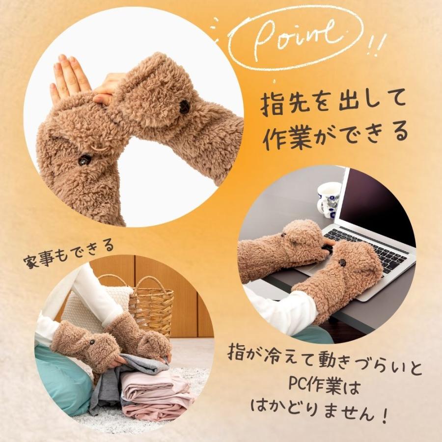 冷え対策・保温グッズ M. アルファックス あったか グッズ 手 手先 指先 手首 手袋 もこもこ