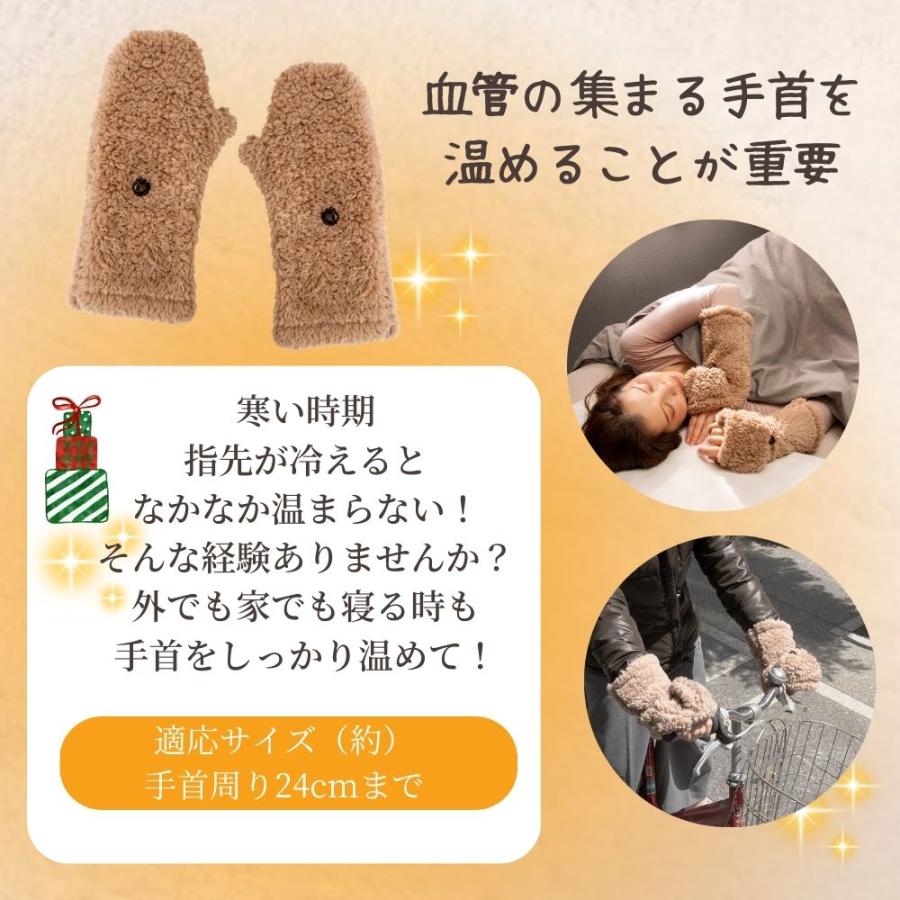 アルファックス あったか グッズ 手 手先 指先 手首 手袋 もこもこ