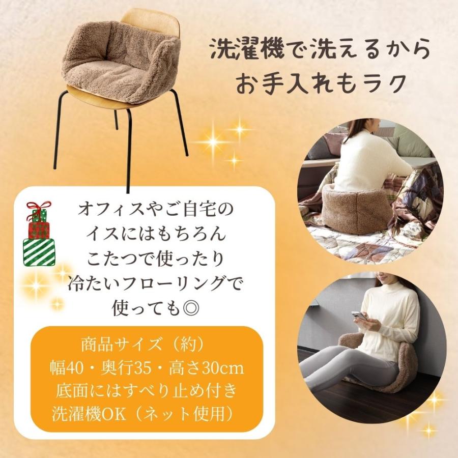 あったか 毛布 薄手 薄い 暖かい 冬 用 シングル 冷え 対策 クッション お尻 腰 イス 極暖あったか毛布 シングルサイズ + チェアクッション セット 爆買_9