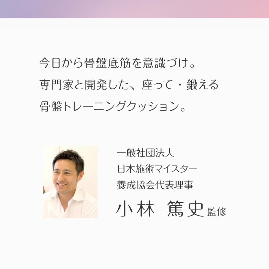 骨盤底筋 鍛える グッズ トレーニング 器具 骨盤底筋を鍛えるグッズ
