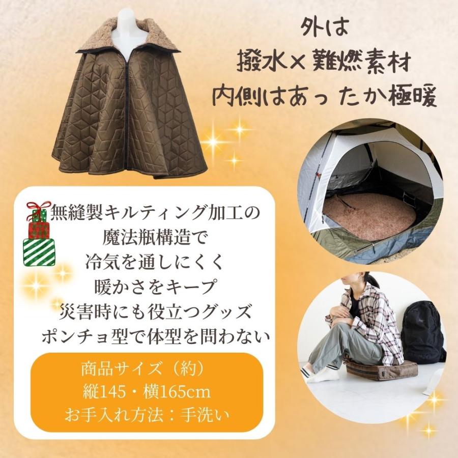 2枚セット 冬 キャンプ 寒さ対策 防寒 アウトドア ポンチョ 暖かい