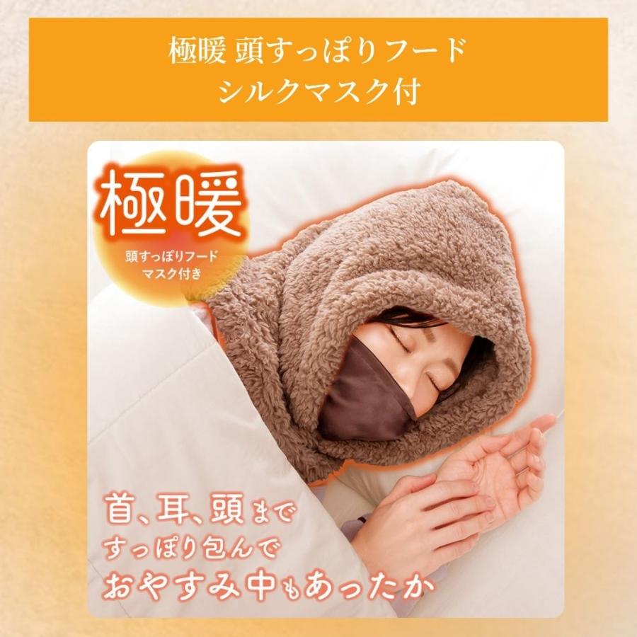 アルファックス あったか グッズ ポンチョ 防寒 防災 アウトドア