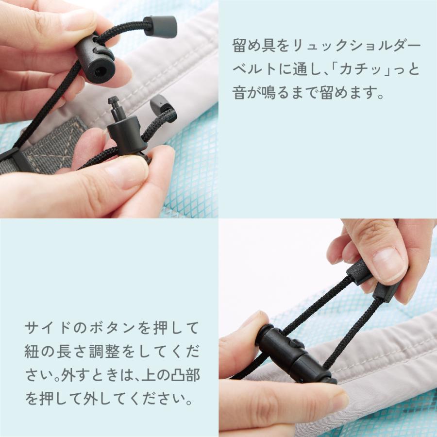 アルファックス リュック 背中 冷やす グッズ 暑さ 対策 汗 ランドセル