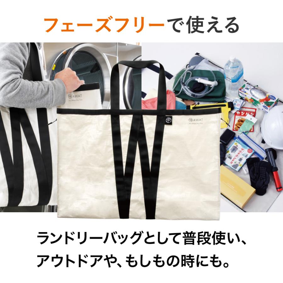 大容量 バッグ レジャーシート アウトドア 便利 グッズ 公園遊び