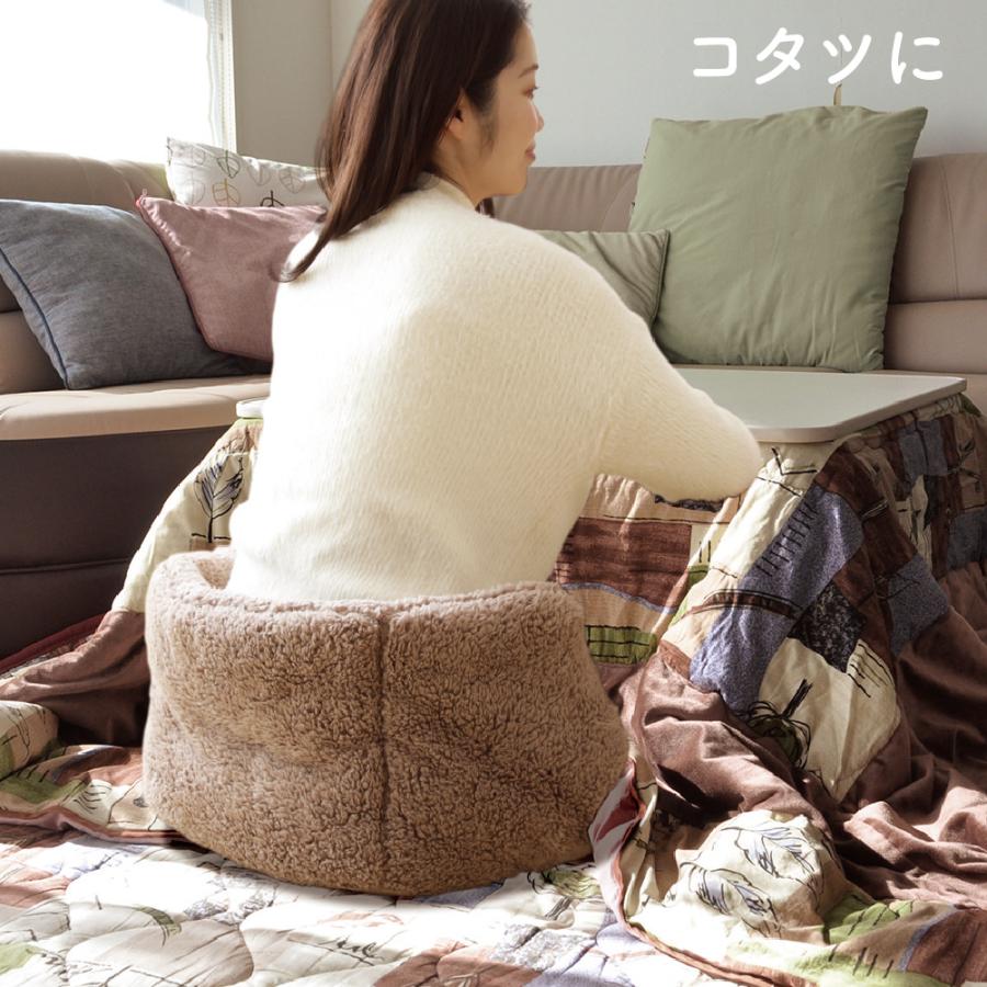 アルファックス クッション 洗える あったか グッズ 椅子 椅子用