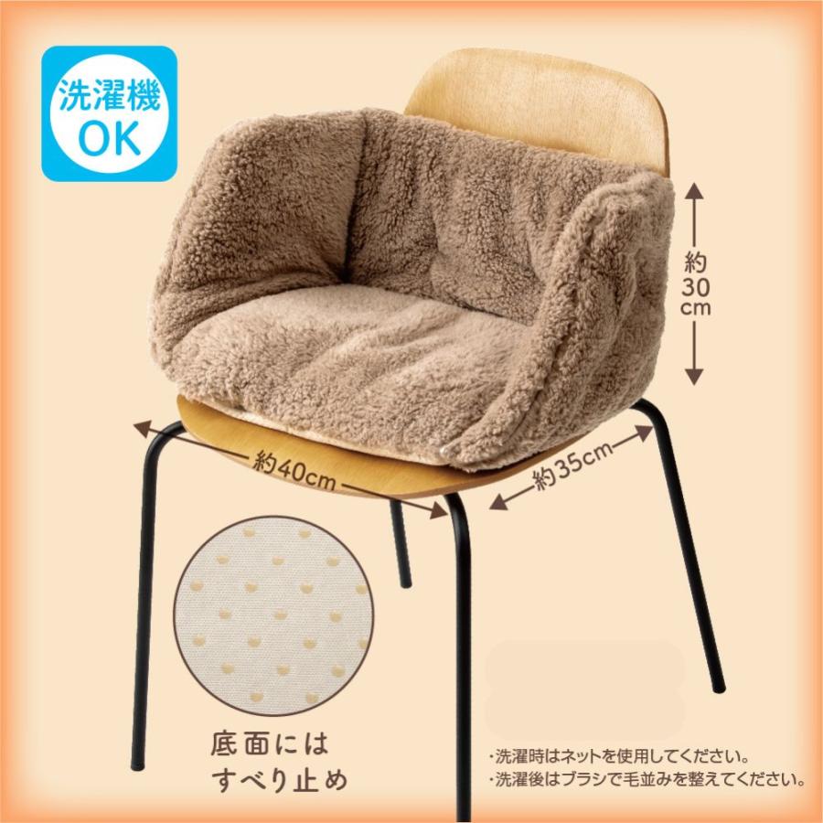 アルファックス クッション 洗える あったか グッズ 椅子 椅子用 腰