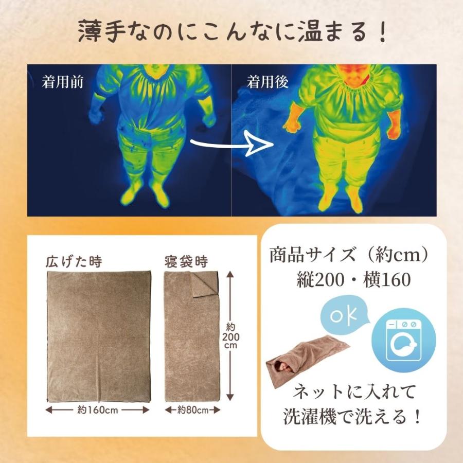 極暖 寝袋にもなる毛布・ほかほかネック セット あったかグッズ あったか グッズ 室内 もこもこ あたため 防寒 冷え性 冷え 対策 家事 育児 暖かい 冬用 冬 寒い 寝袋 毛布 1人用 一人用 アウトドア 防災 首 首元 首周り マフラー ネックウォーマー 2個セット 寝袋 冬用 冬 毛布 暖かい あったか グッズ プレゼント 女性
