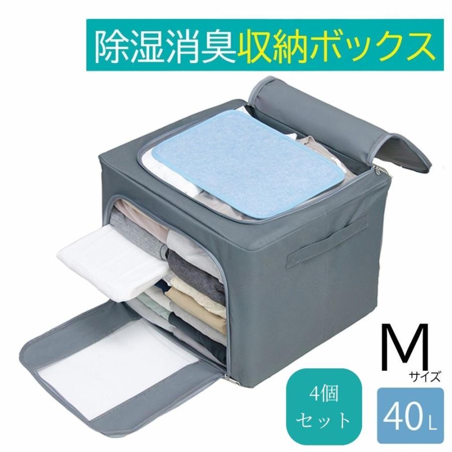 アルファックス 4個セット 自立する 収納ボックス 収納ケース 収納 