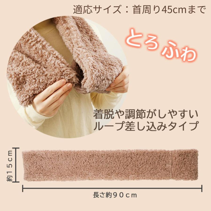 アルファックス 首を温める グッズ 首 温め 温める ネックウォーマー