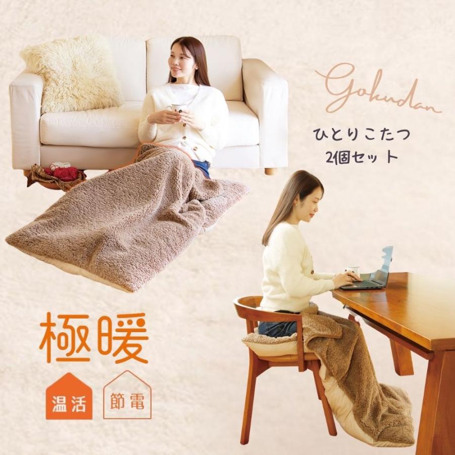 アルファックス 足元暖かグッズ 足を温める グッズ 足元 あったか