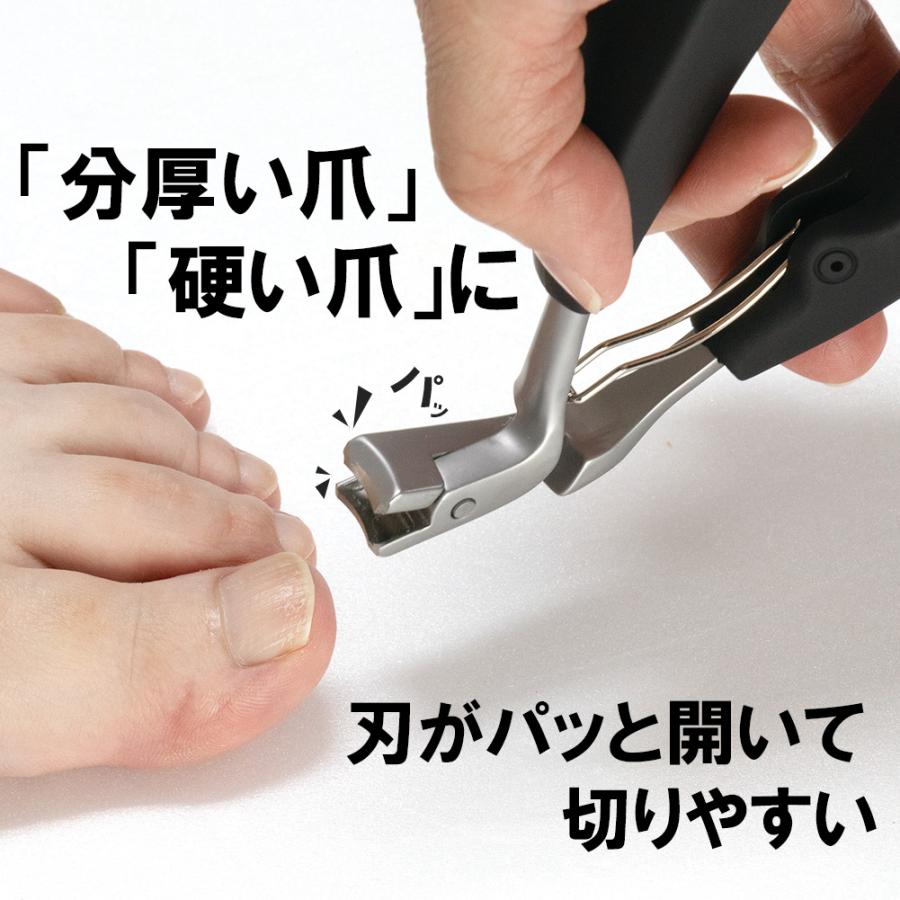 アルファックス 爪切り つめきり 爪 ニッパー 足 介護 足用 手用 手 足
