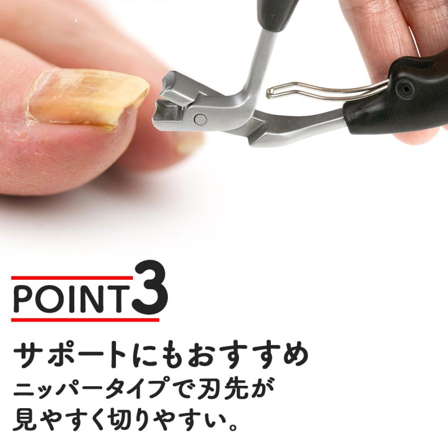アルファックス 爪切り つめきり 爪 ニッパー 足 介護 足用 手用 手 足