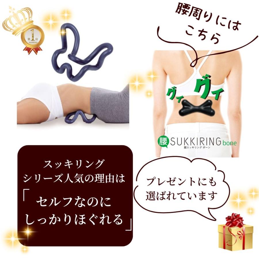 アルファックス 肩こり解消 グッズ ツボ押し ほぐす 背中 肩