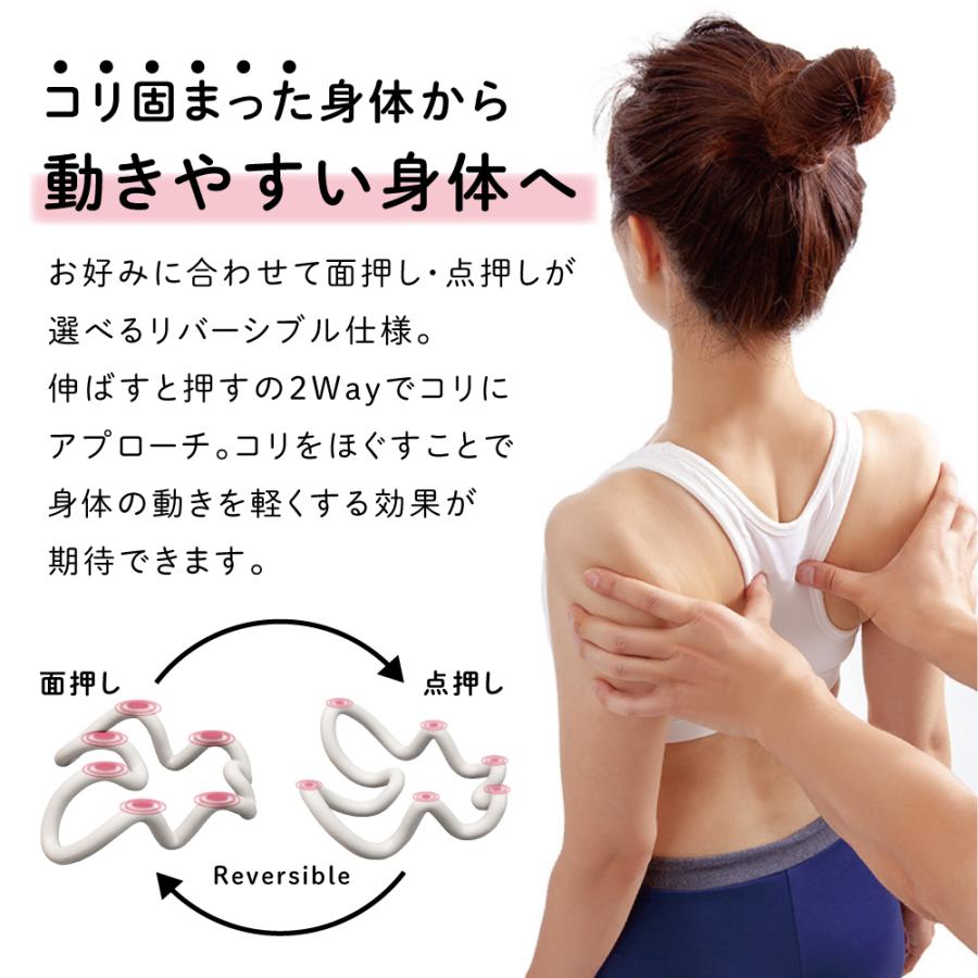 アルファックス 肩こり解消 グッズ ツボ押し ほぐす 背中 肩