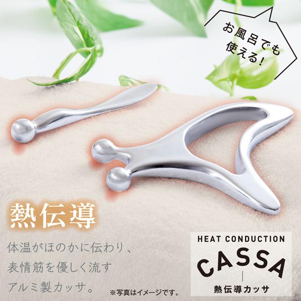 リンパマッサージ グッズ かっさ マッサージ プレート 熱伝導カッサ