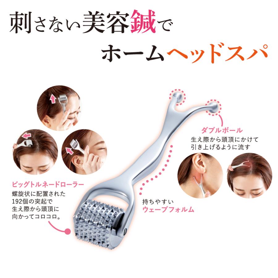 頭皮マッサージ スカルプ ケア リフトアップ 熱伝導スカルプローラー