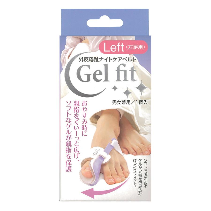 Ｌ　外反母趾サポーター 外反母趾グッズ 親指 母趾サポーター 男女兼用 楽天市場】マラソンSALE【3,735円！クーポン利用で】医療機器