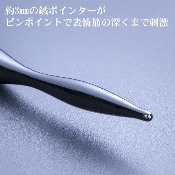 美容鍼 ローラー メンズ 美顔器 フェイス リフトアップ グッズ 熱伝導