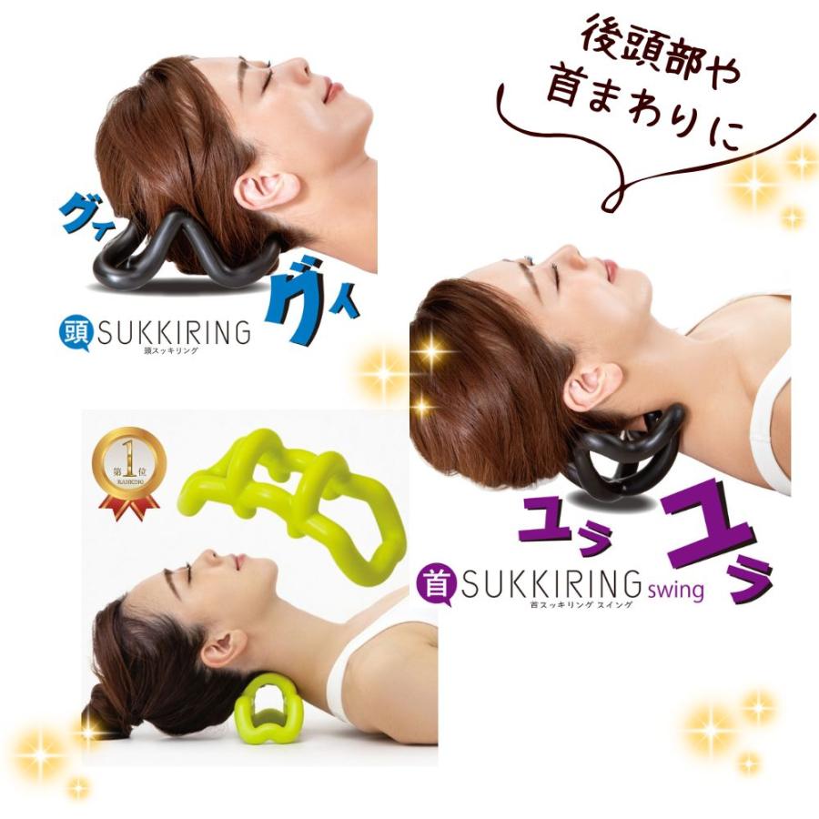 アルファックス ストレッチ 背中 伸ばし 腰 首 こりほぐし グッズ こり