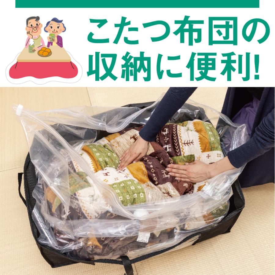 2個セット 布団圧縮袋 こたつ布団収納 こたつ布団収納袋 収納 ケース