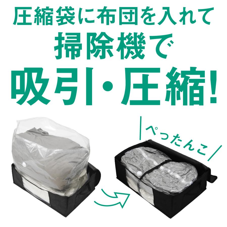 布団圧縮袋 こたつ布団収納 こたつ布団収納袋 収納 ケース 圧縮袋 布団 圧縮バッグ 圧縮 収納ケース 圧縮収納ケース ゆとり 布団用｜al-phax｜04