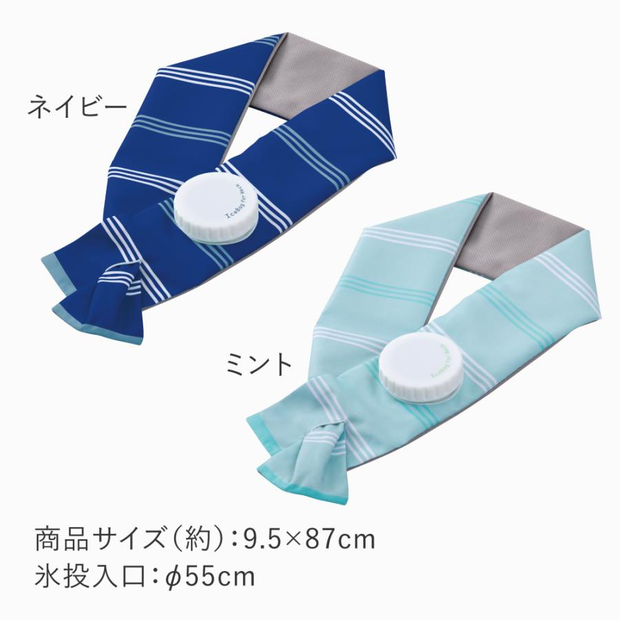 アルファックス 氷嚢 ゴルフ スポーツ 結露 しない 首 暑さ対策グッズ