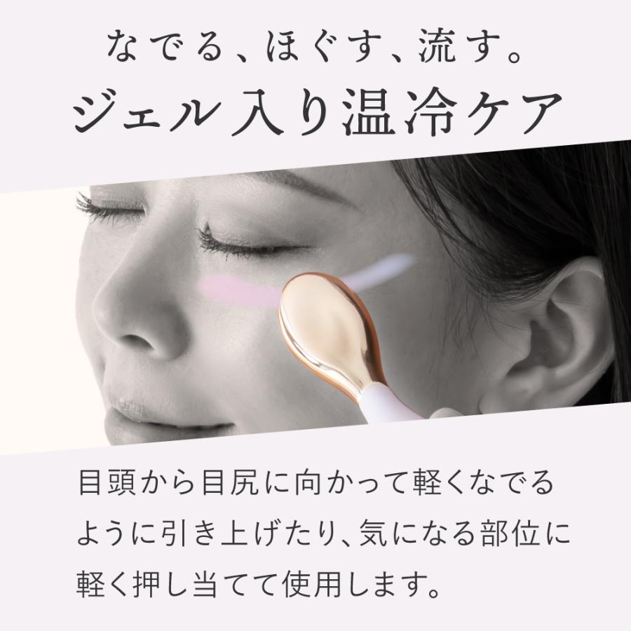 目元 マッサージ ケア マッサージャー アイケア 目元のたるみ 目元の