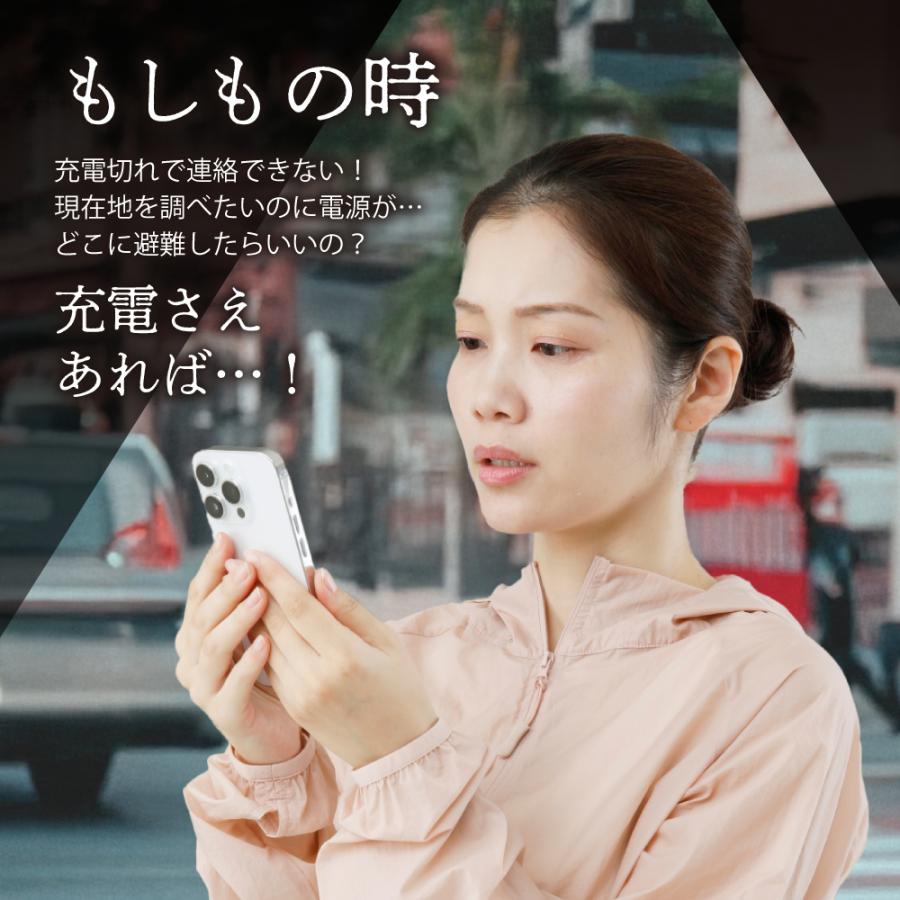 2個セット ソーラー充電器 スマホ ソーラー充電 そーらーじゅうでん 防災グッズ 防災 タブレット モバイル バッテリー AWAT ポケットソーラーチャージャー 爆買_2