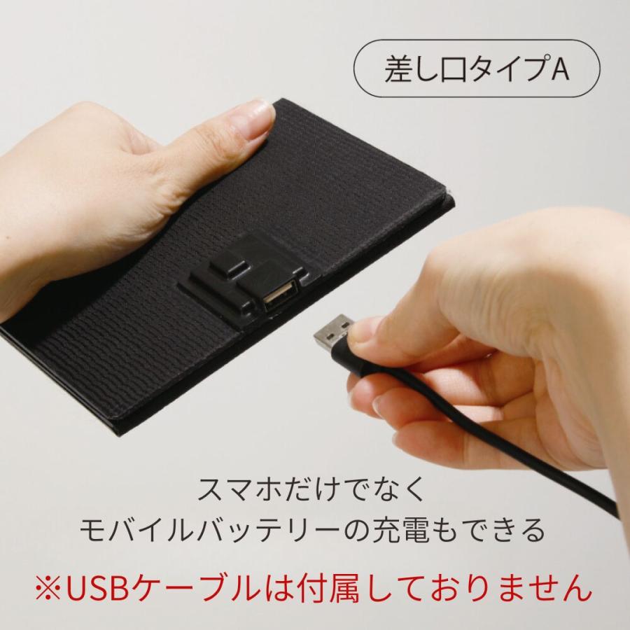 2個セット ソーラー充電器 スマホ ソーラー充電 そーらーじゅうでん 防災グッズ 防災 タブレット モバイル バッテリー AWAT ポケットソーラーチャージャー 爆買_5