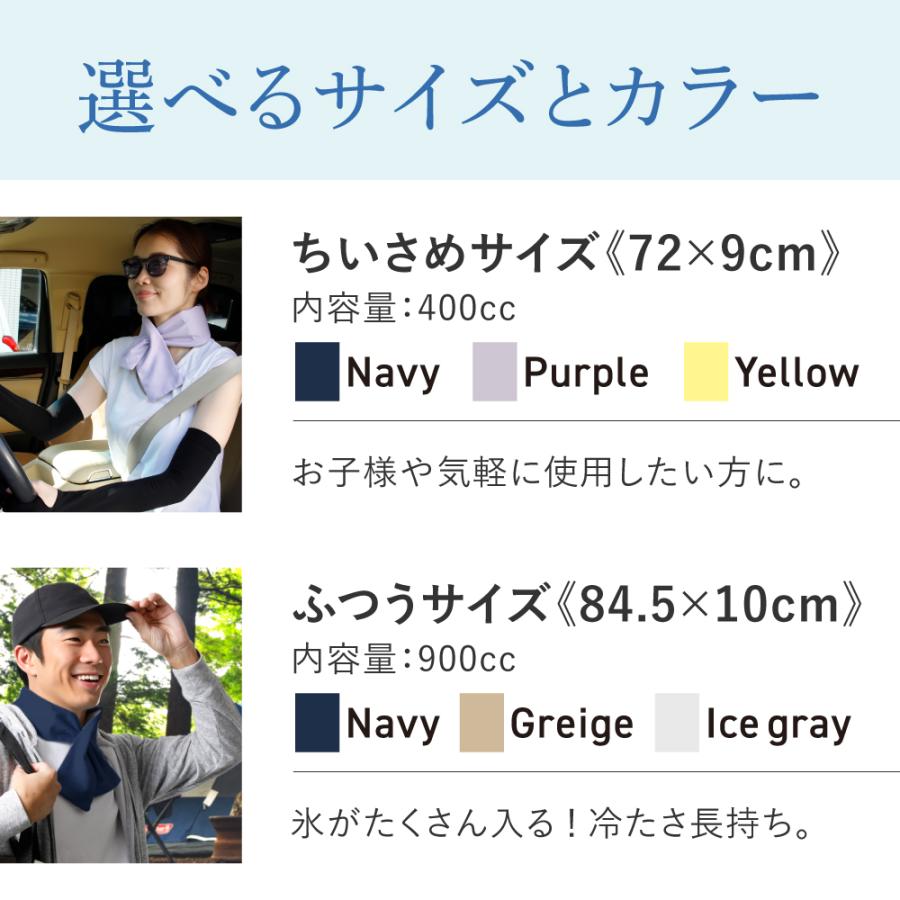 アルファックス 氷嚢 ゴルフ スポーツ 結露 しない 首 暑さ対策グッズ