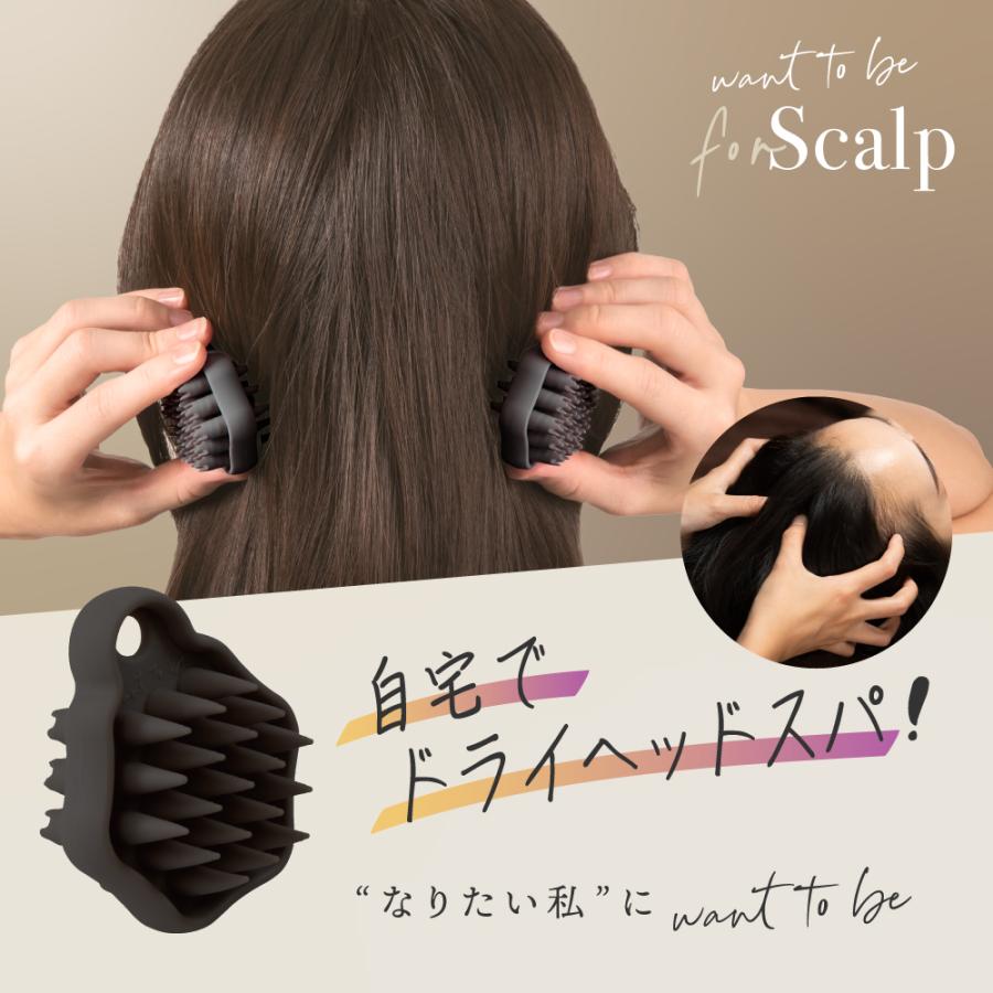 頭皮マッサージ 頭皮ブラシ 頭皮マッサージ器 ブラシ グッズ ヘッド
