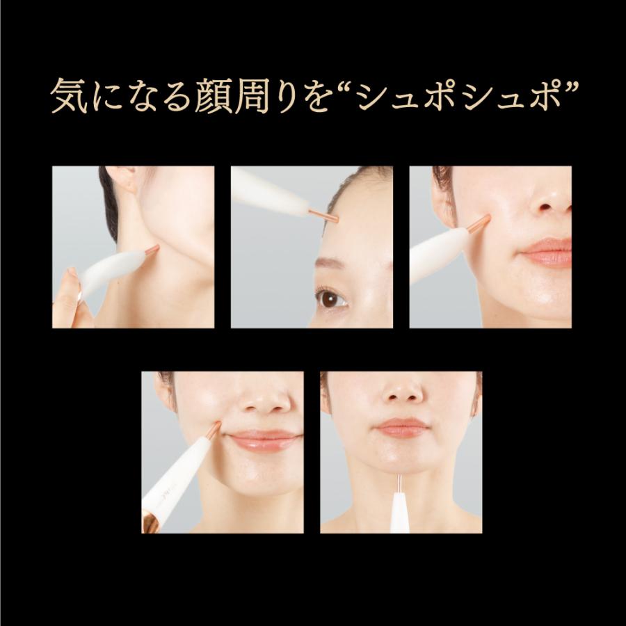 顔コリほぐし 美容器 表情筋 筋膜 リリース ペン型 トリガーポイント