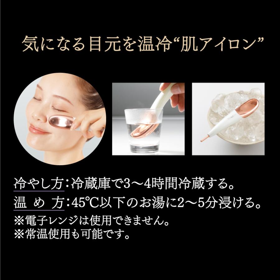 顔コリほぐし 美容器 表情筋 筋膜 リリース ペン型 トリガーポイント