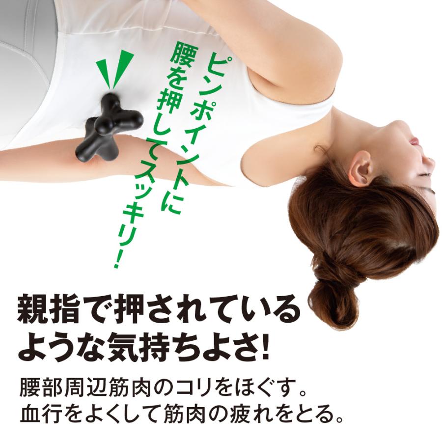 アルファックス 腰 マッサージ 器 グッズ コリほぐし 解消 ツボ ツボ