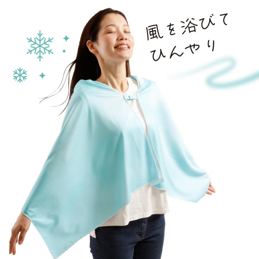 アルファックス 2枚セット ひんやり グッズ 暑さ対策 uv ポンチョ uv