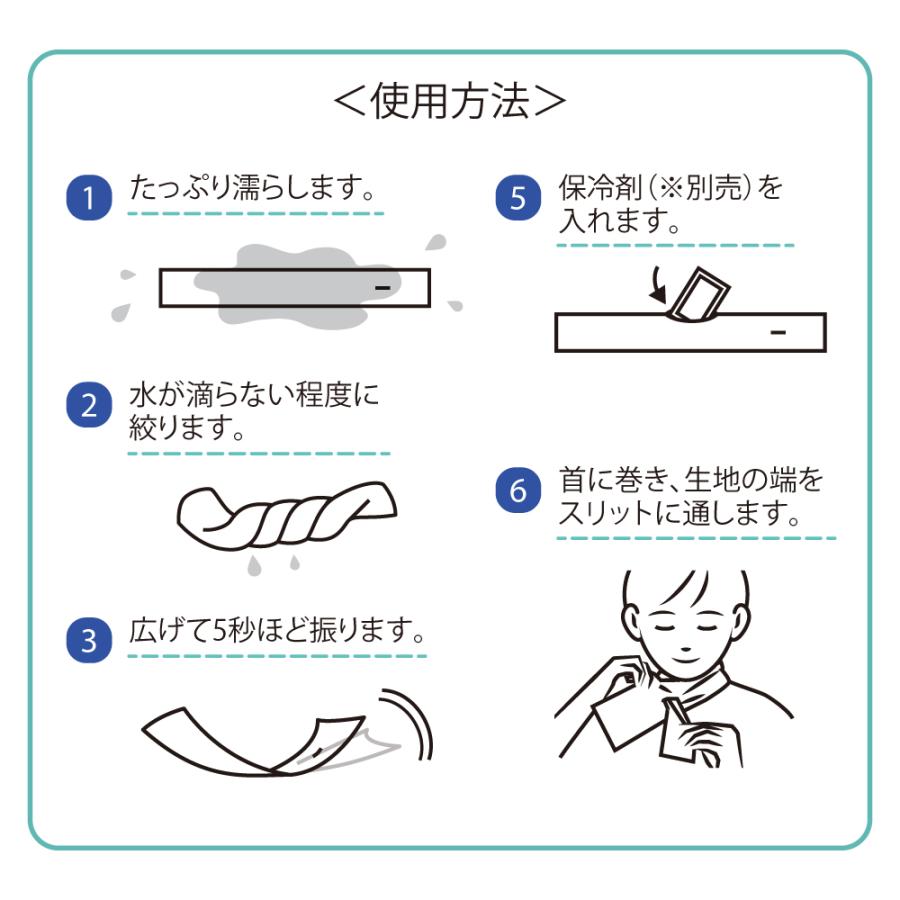 アルファックス ひんやり グッズ 暑さ対策 タオル 首 首元 uv uvカット