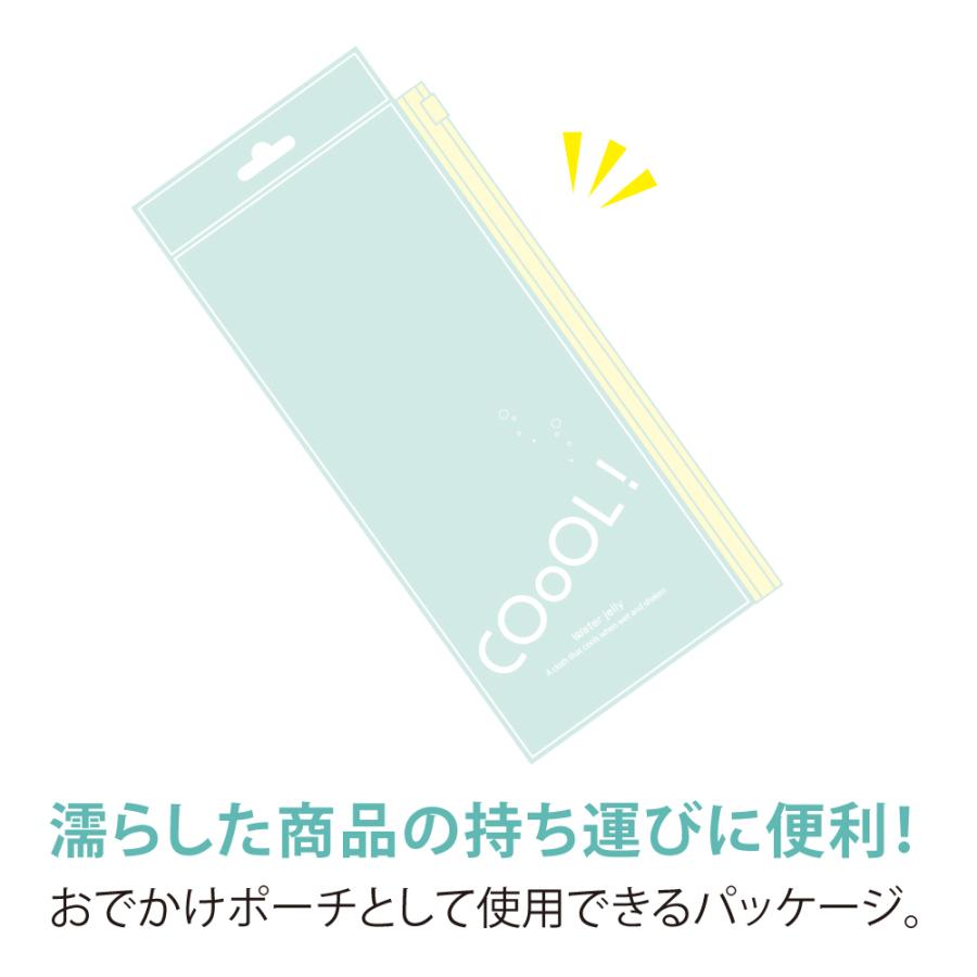 暑さ対策・冷却グッズ FUKA アルファックス ひんやり グッズ 暑さ対策 タオル 首 首元 uv uvカット
