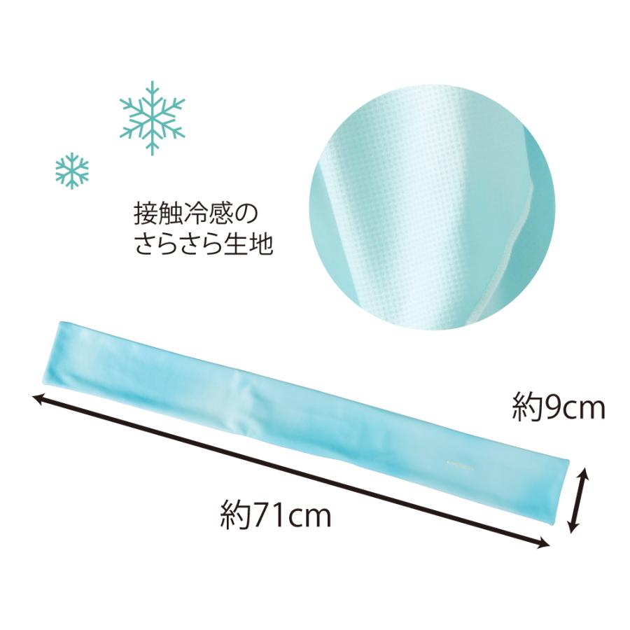 暑さ対策・冷却グッズ Kouki アルファックス ひんやり グッズ 暑さ対策 タオル 首 首元 uv uvカット