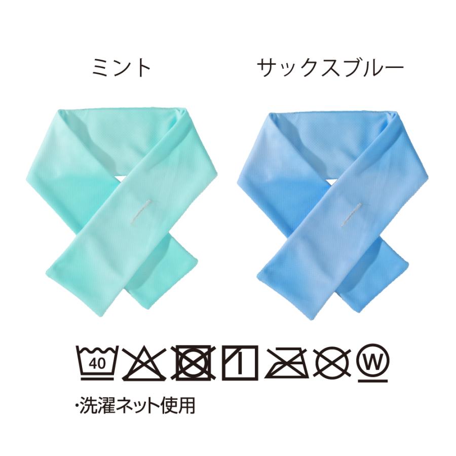 アルファックス ひんやり グッズ 暑さ対策 タオル 首 首元 uv uvカット